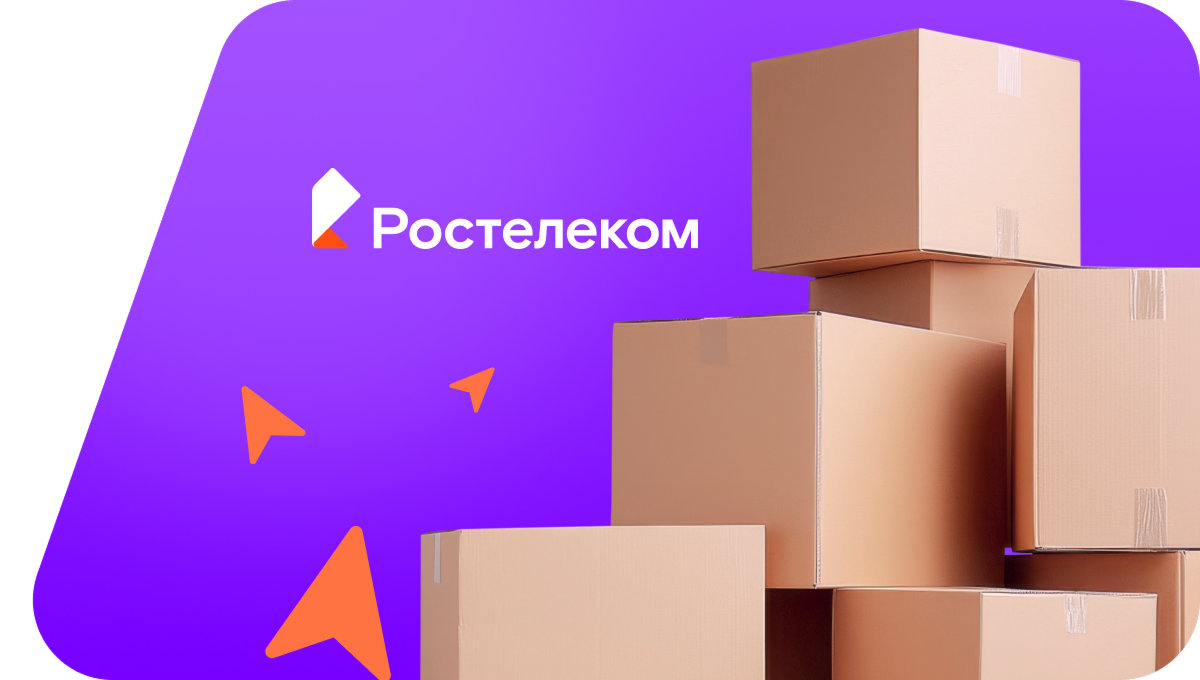 Переезд в новую квартирув село Усть-Ивановка (Амурская область)